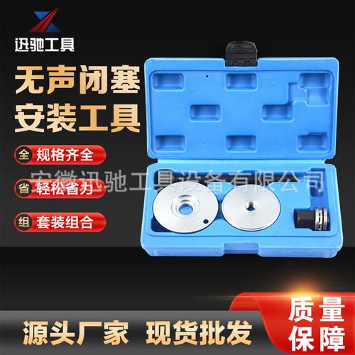 机修组合工具-机修组合工具批发价格,型号大全,价格一览,厂家直销